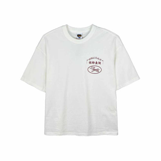 Battles Empire Chinese Cuisine Tee White