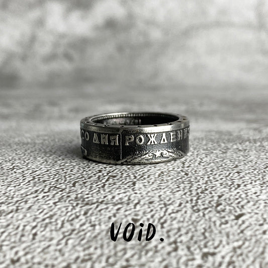 Patterned Stainless Steel Ring - RING68VD